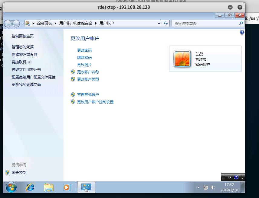 rdesktop2